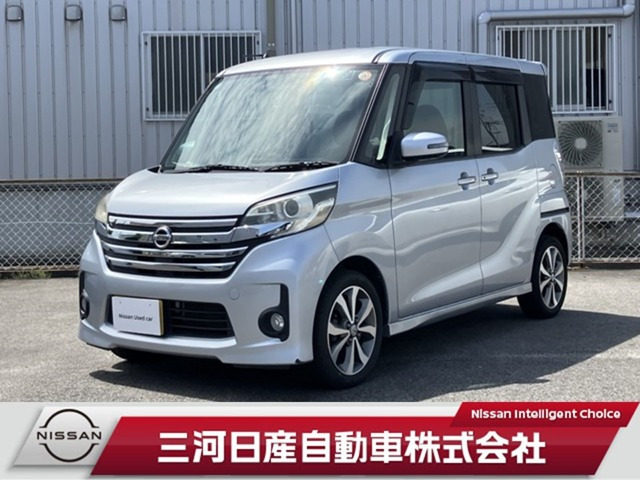 デイズルークスハイウェイスター X Gパッケージ