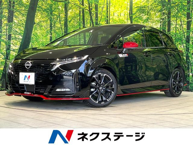 ノートオーラ1.2 NISMO