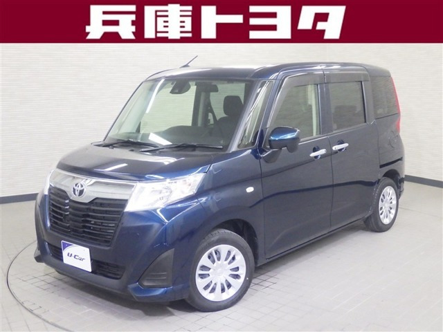 ルーミー1.0 X S