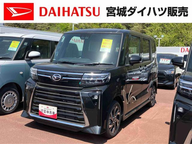 タントカスタムX