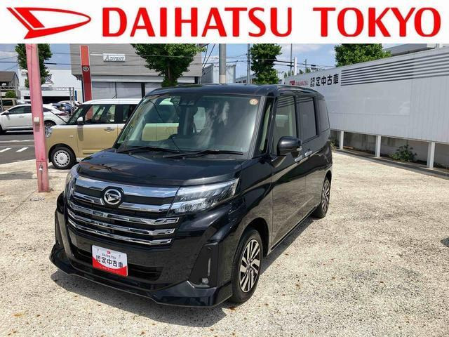 トール1.0 カスタムG
