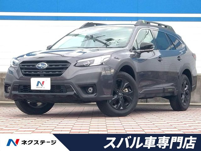 スバル　アウトバック LEGACY OUTBACK ｜新車・試乗車情報｜東京スバル株式会社