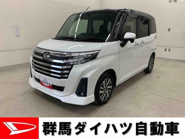 トール1.0 カスタムG