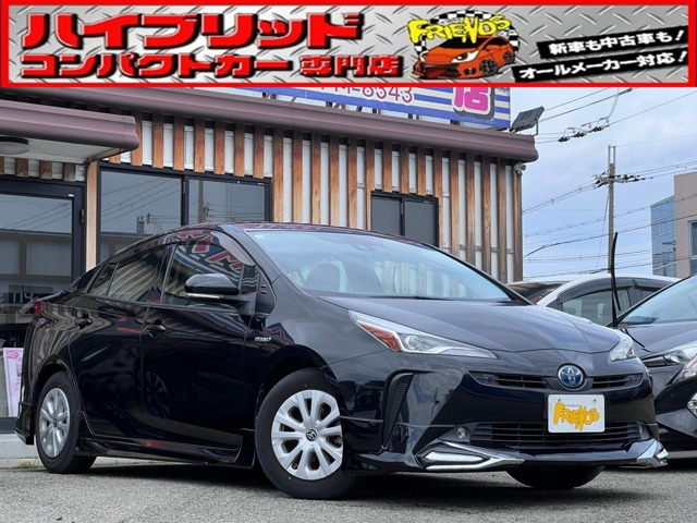 プリウス1.8 S
