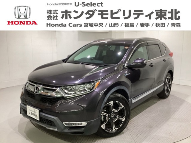 CR-V2.0 ハイブリッド EX マスターピース