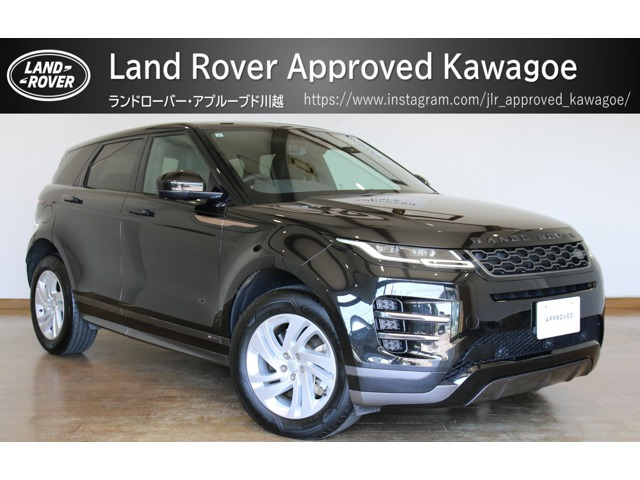 レンジローバーイヴォークRダイナミック S 2.0L P250 4WD