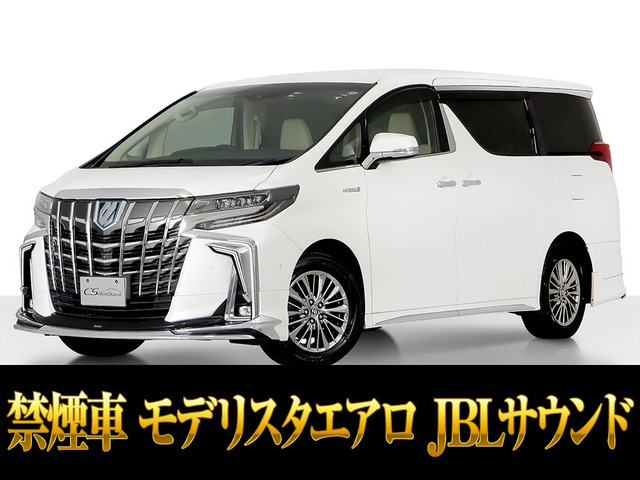 アルファードハイブリッド 2.5 エグゼクティブ ラウンジ S E-Four 4WD