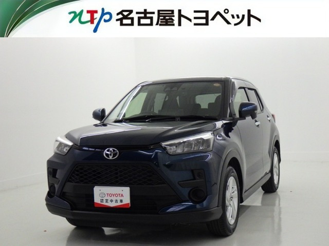 ライズ