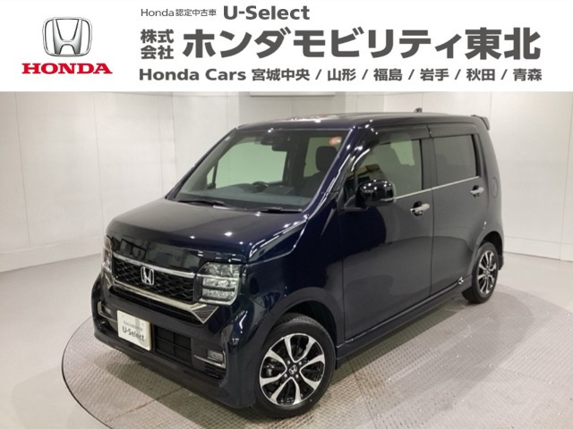 N-WGNカスタムL 4WD