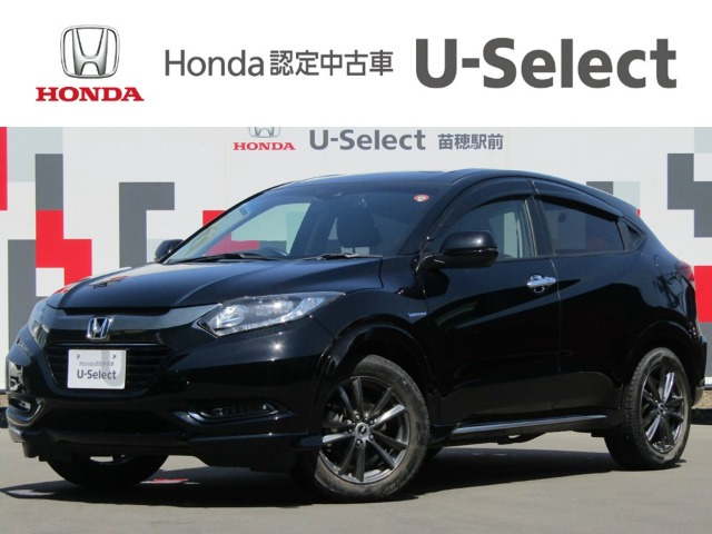 ヴェゼル1.5 ハイブリッド Z ホンダセンシング 4WD