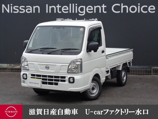 クリッパートラックDX セーフティパッケージ 4WD