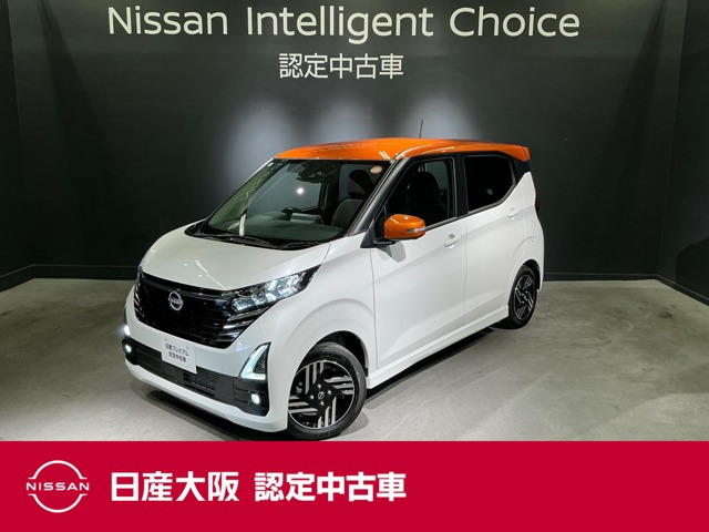 デイズハイウェイスターX プロパイロットエディション