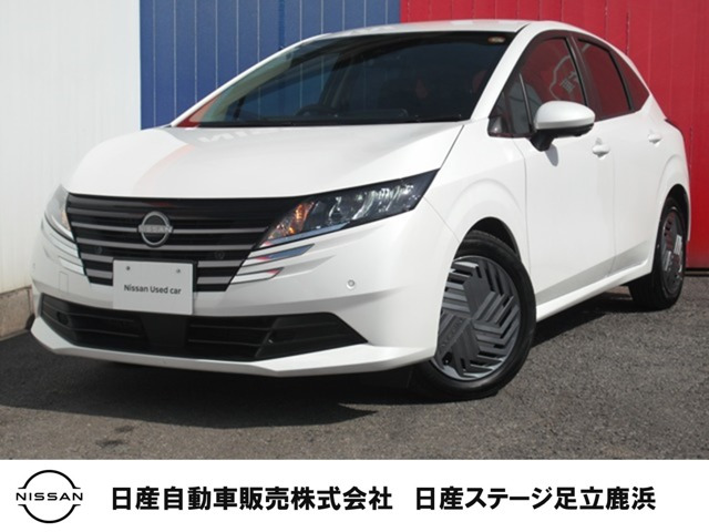 ノート1.2 X