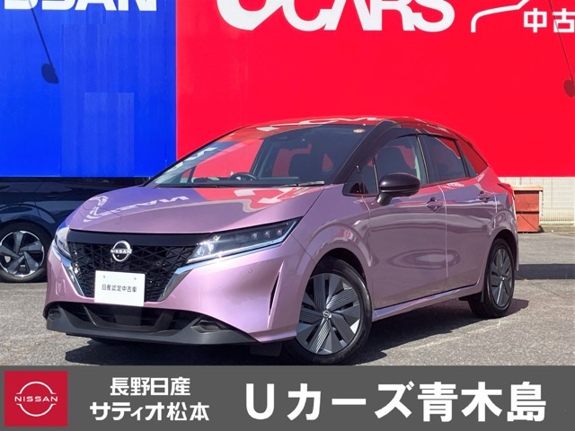 ノート1.2 X