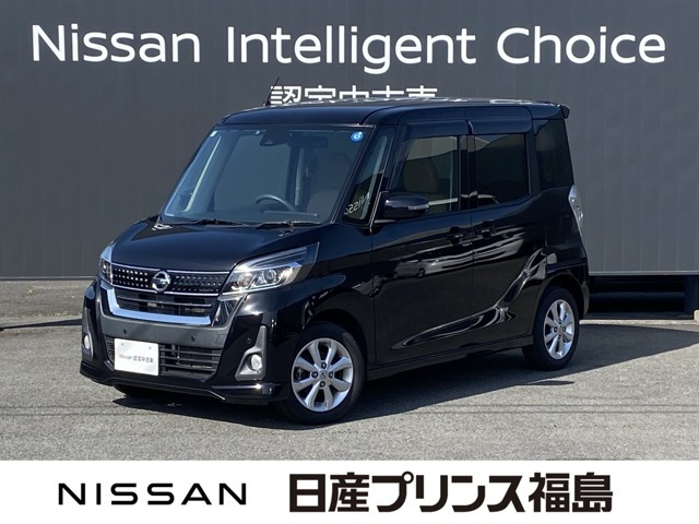 デイズルークスハイウェイスター Xターボ