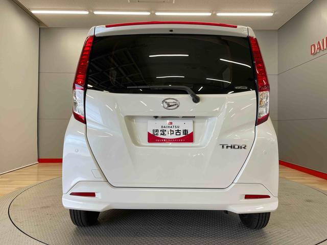 トール1.0 G