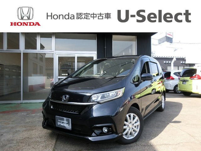 フリード+1.5 G ホンダセンシング