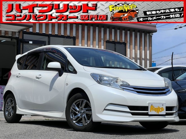 ノート1.2 X ライダー