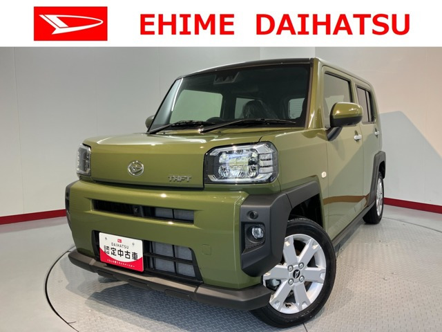 タフトG