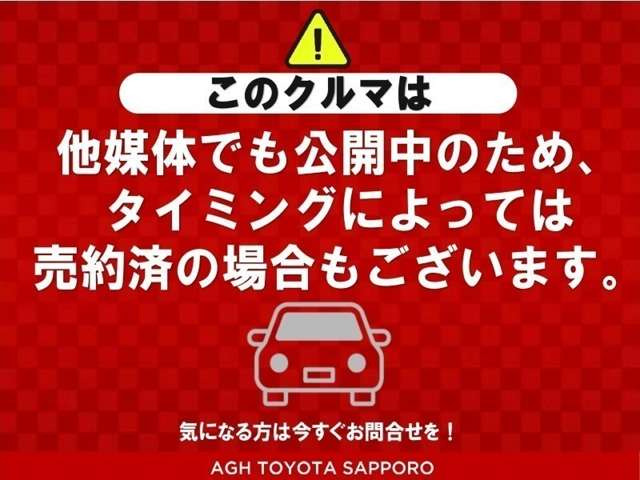 アルファード2.5 S タイプゴールド 4WD