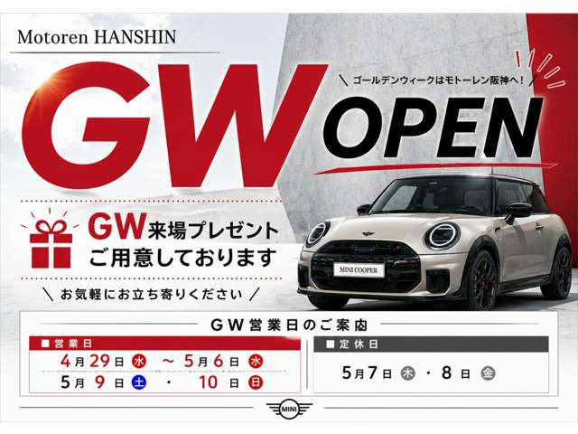 ミニカントリーマンジョン クーパー ワークス ALL4 DCT 4WD