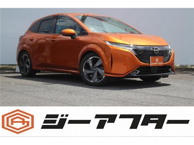 ノートオーラ1.2 G レザーエディション
