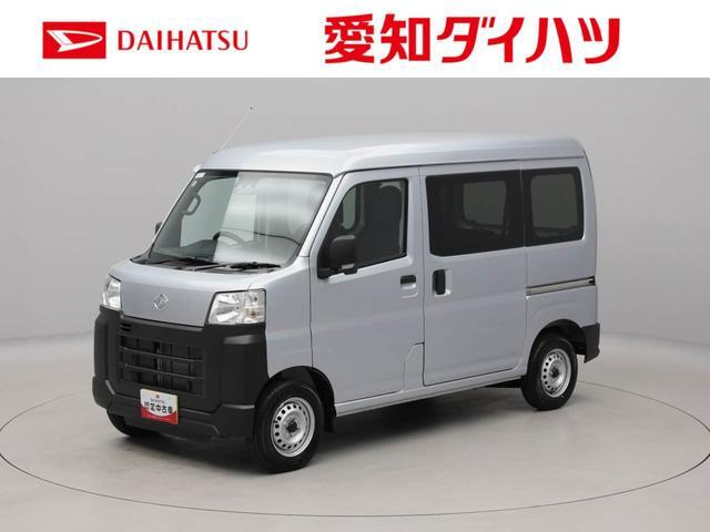 ハイゼットカーゴスペシャル クリーン