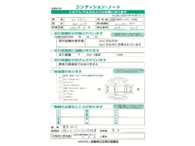 アコードワゴン2.3 SiR スポーティア