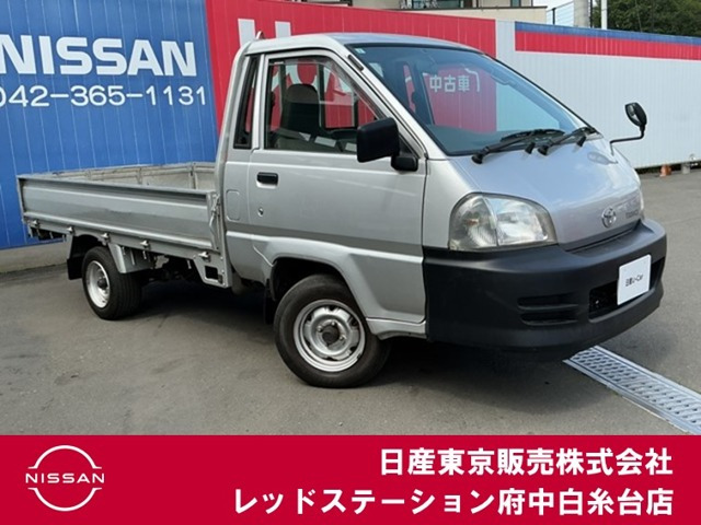 タウンエーストラック1.8 スーパーシングルジャストロー DX ロング スチールデッキ