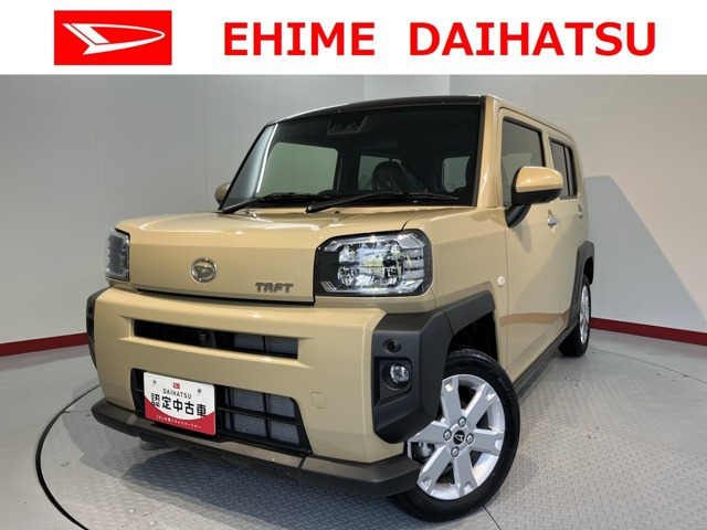 タフトG