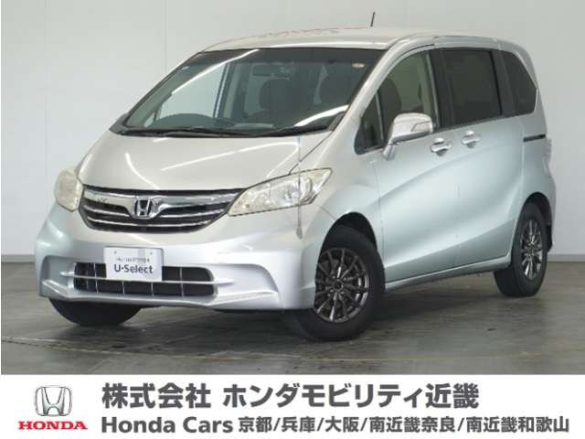 フリード1.5 G ジャストセレクション