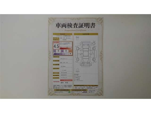 クラウンスポーツ2.5 Z E-Four 4WD