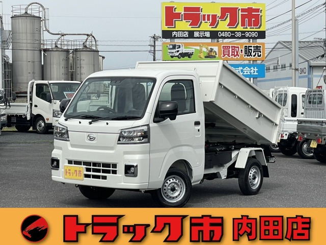 ハイゼットトラック(ダイハツ) 清掃ダンプ 電動モーター式 1方開 4WD　清掃ダンプ パートタイム4WD CVT 中古車画像