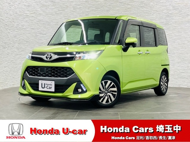 タンク1.0 カスタム G