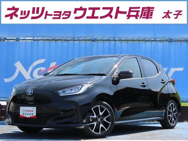 ヤリス1.5 Z