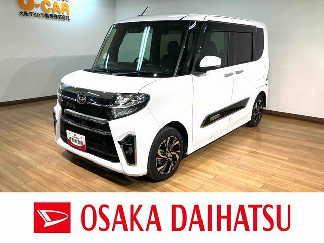 タントカスタムX スタイルセレクション