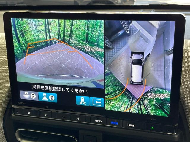 【マルチビューカメラシステム】専用のカメラにより、上から見下ろしたような視点で360度クルマの周囲を確認することができます☆死角部分も確認しやすく、狭い場所での切り返しや駐車もスムーズに行えます。