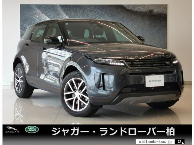 レンジローバーイヴォーク