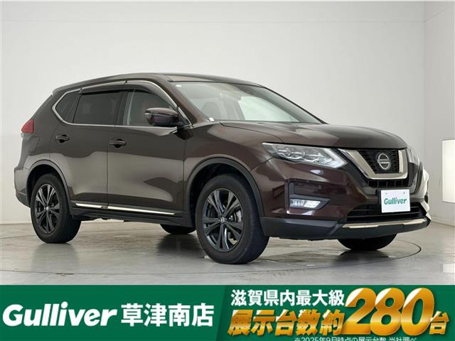 エクストレイル2.0 20Xi Vセレクション レザーエディション 4WD