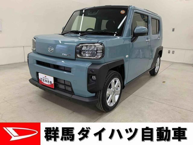 タフトG