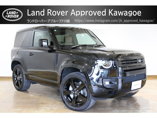 ディフェンダー90 Xダイナミック HSE 3.0L D350 ディーゼル 4WD
