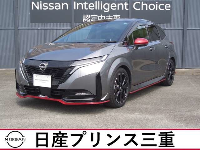ノートオーラ