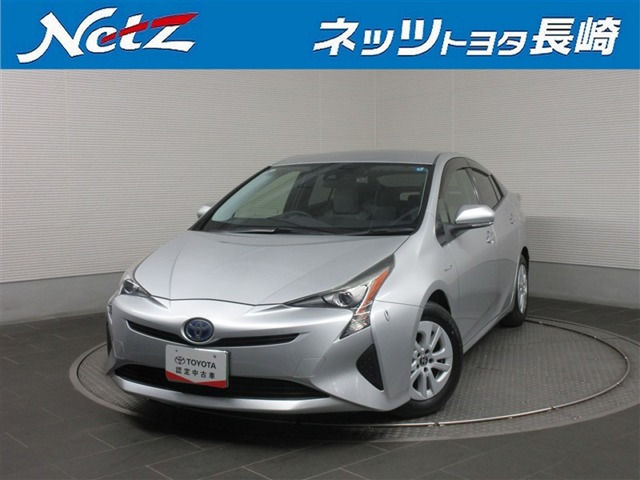 プリウス1.8 S