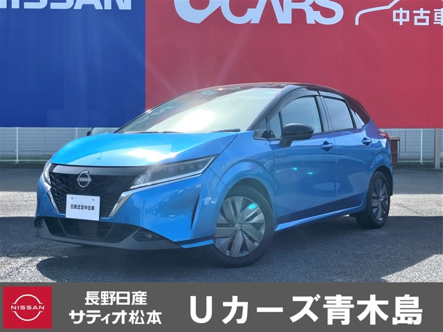 ノート1.2 X