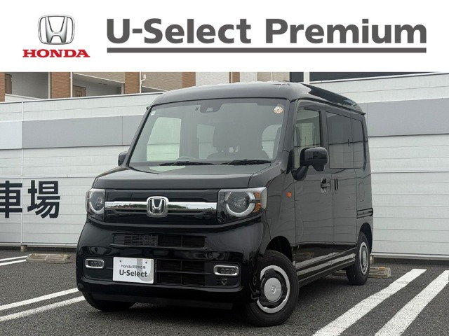 N-VANファン