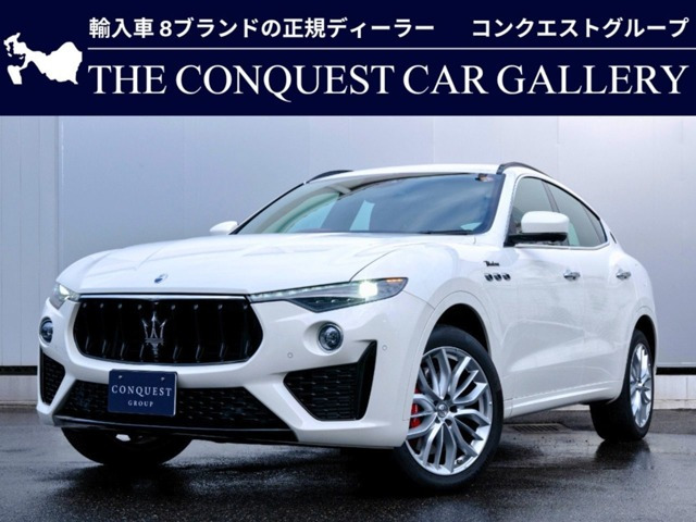 レヴァンテ