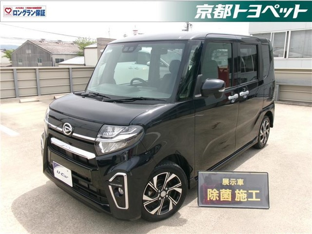 タントカスタムX