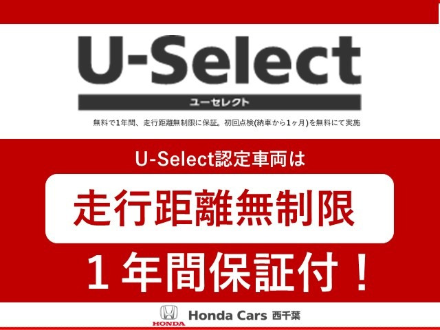 フリード+1.5 ハイブリッド G ホンダセンシング