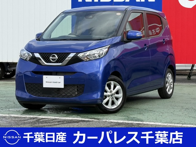 デイズX
