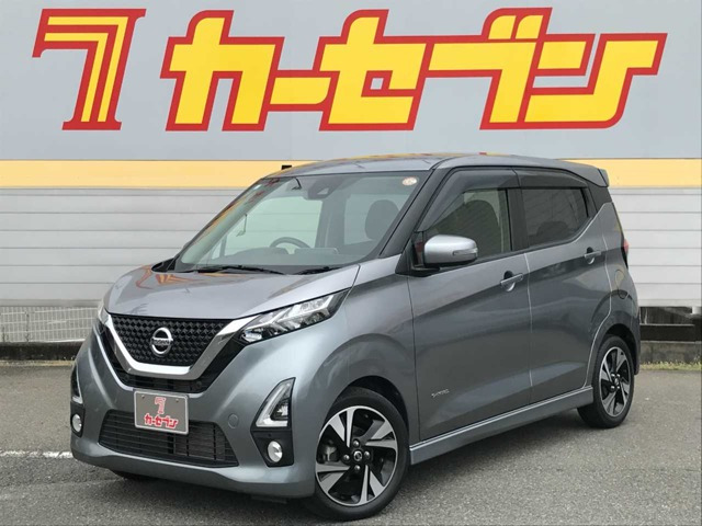 デイズハイウェイスター Gターボ プロパイロットエディション